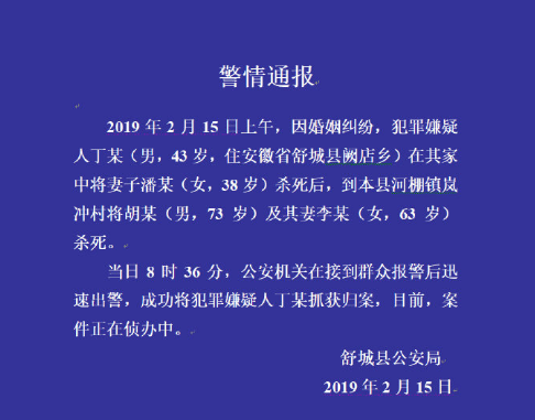 微信截圖_20190215151457.png