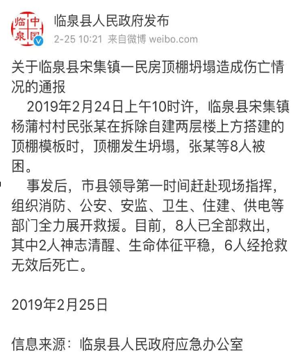 微信截圖_20190225132504.png