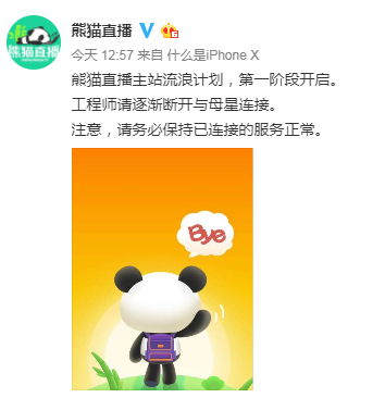 微信截圖_20190308142541.png