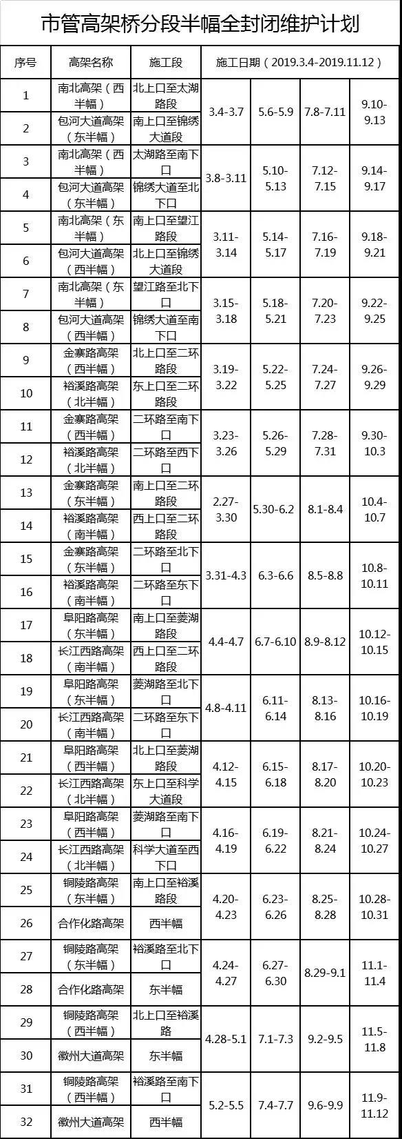 微信圖片_20190314084601.jpg