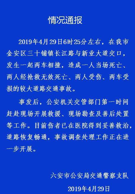 微信截圖_20190429134419.png