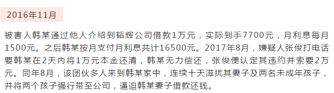 微信截圖_20190605153856.png