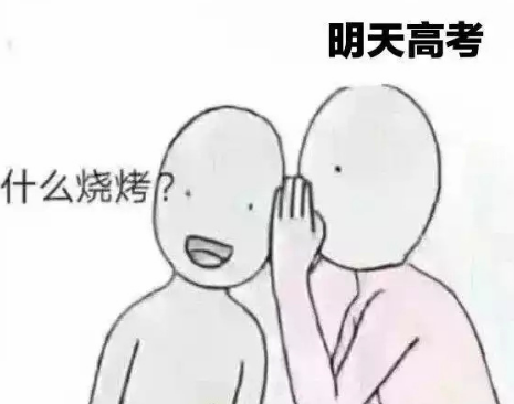 微信截圖_20190606140820.png