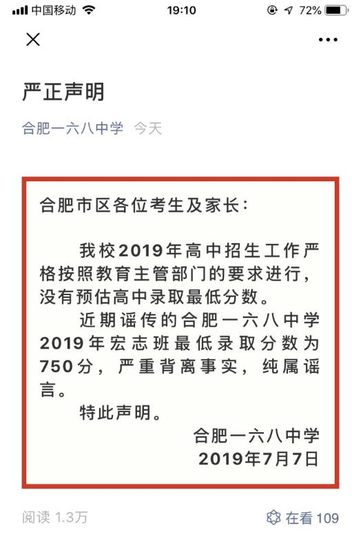 微信截圖_20190708145605.png