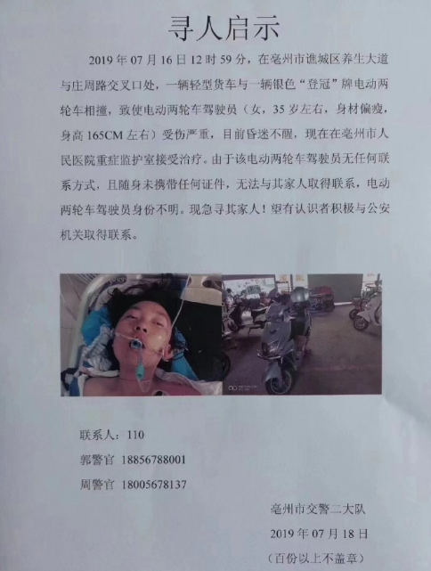 微信截圖_20190718171400.png