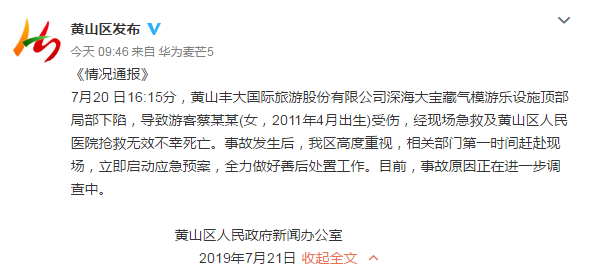 微信截圖_20190721130412.png