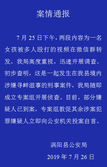 微信截圖_20190726152355.png