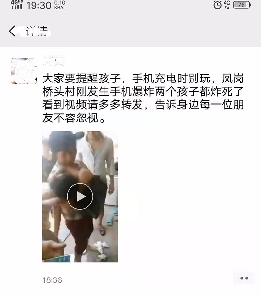 微信截圖_20190730174028.png