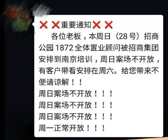 微信截圖_20190730174838.png