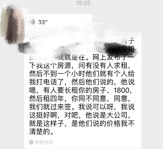 微信截圖_20190808160514.png