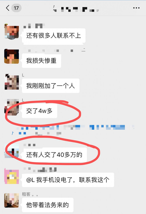 微信截圖_20190808160740.png