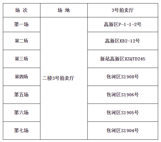 微信圖片_20190814153218.jpg