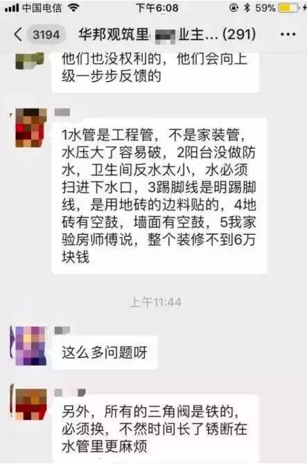 微信圖片_201909030907214.png