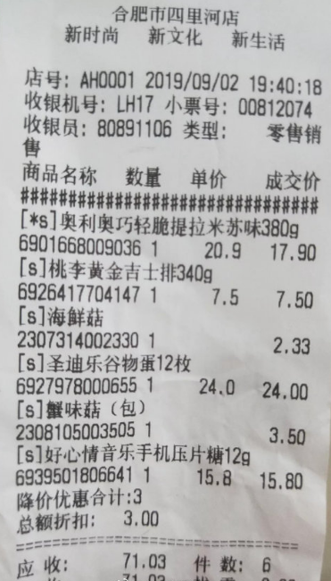 微信圖片_201909031431332.png