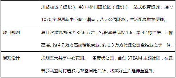 微信圖片_2019101417353413.png