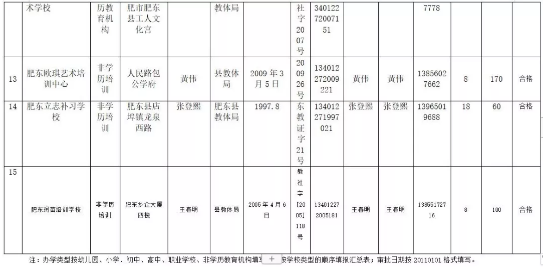 微信圖片_2019112013174316.png