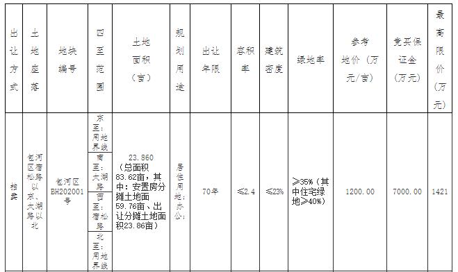 微信截圖_20191218144358.jpg