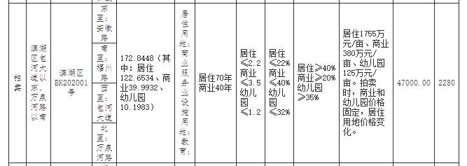 微信截圖_20191218144408.jpg