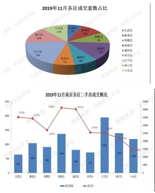 微信圖片_201912261028161.png