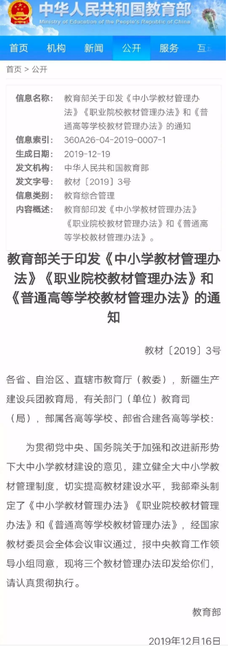 微信圖片_202001071433571.png