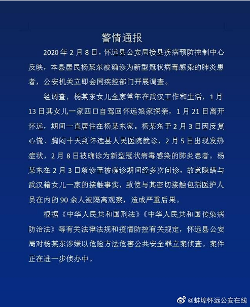 微信截圖_20200209141503.png