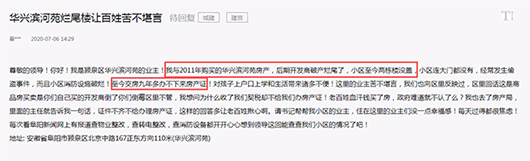 微信圖片_20200708153412.png