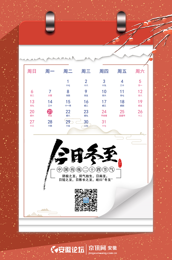 微信截圖_20201221113039.png