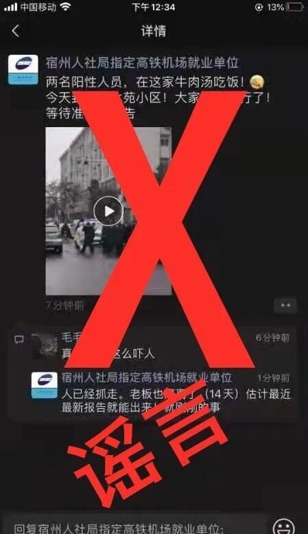 QQ截圖20210127092612.jpg