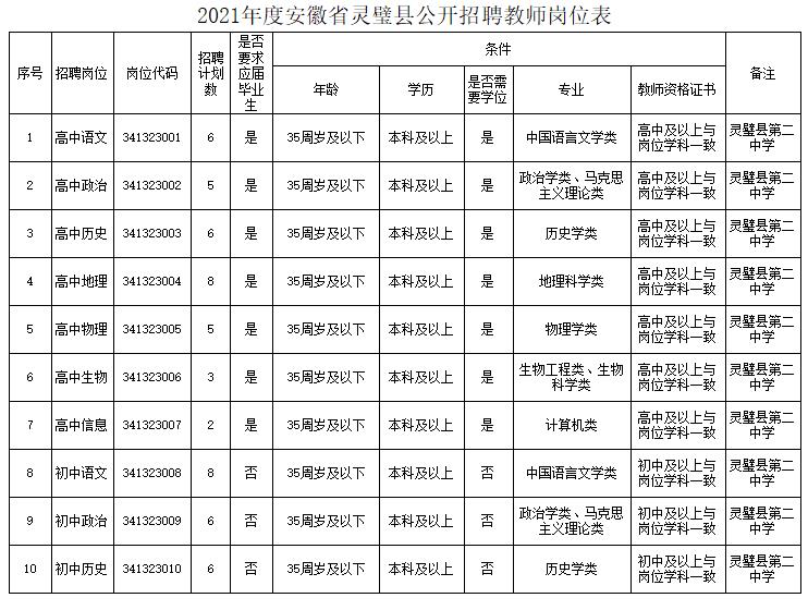 微信截圖_20210515143504.jpg