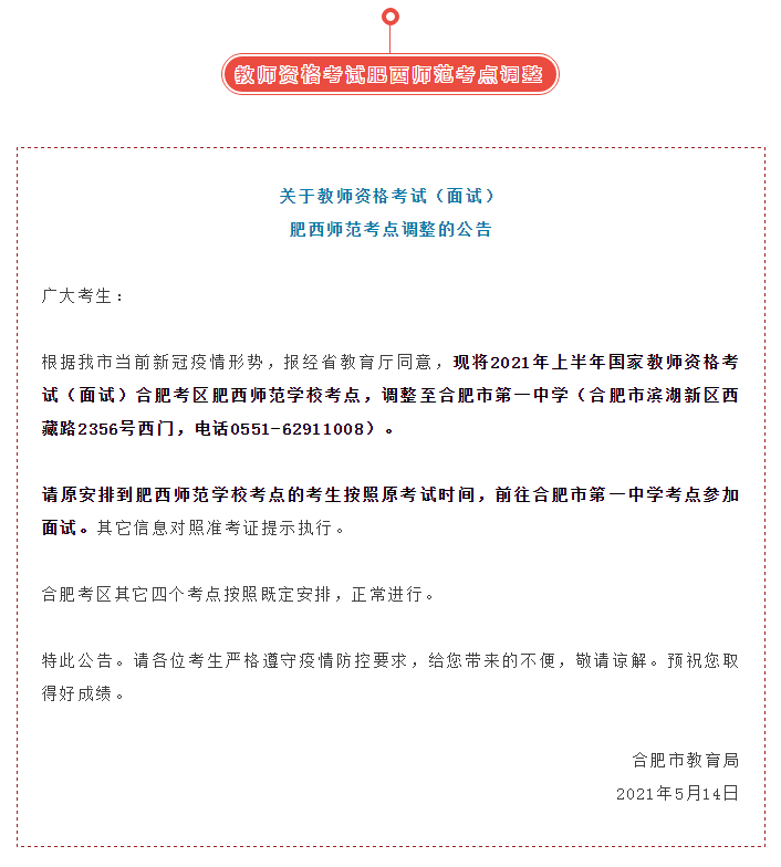 微信截圖_20210516144818.png