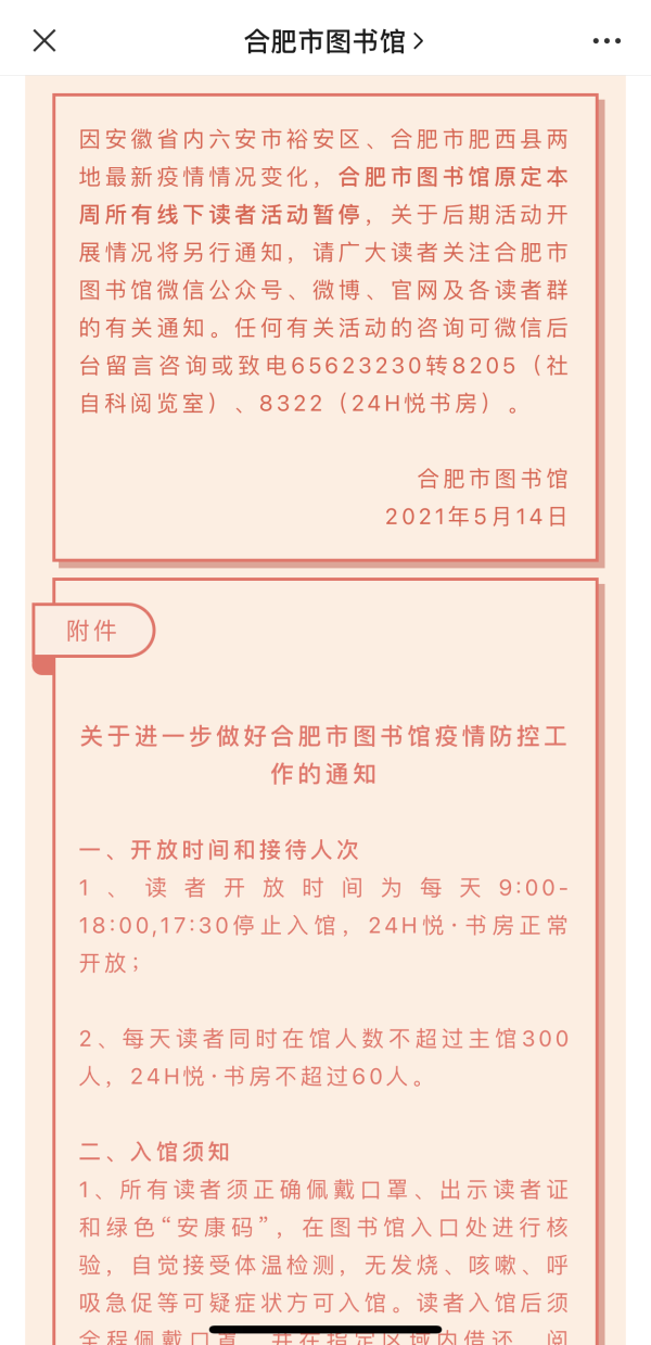 微信圖片_20210516144917.png