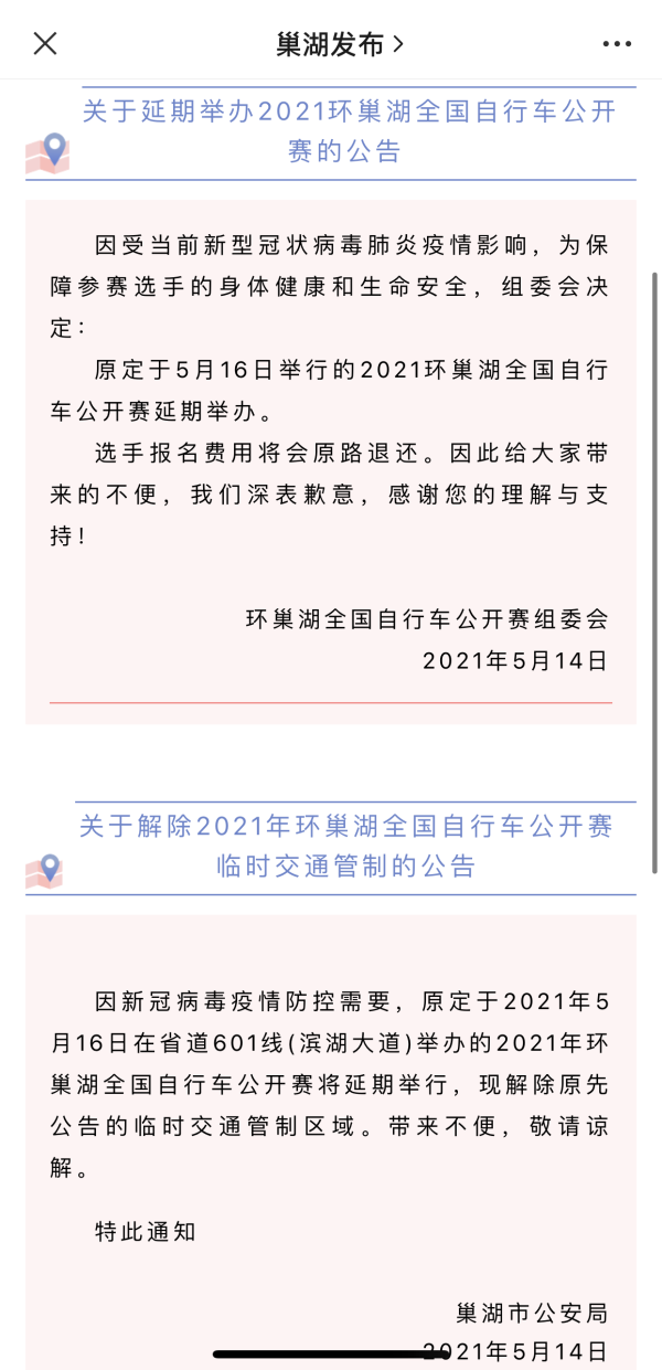 微信圖片_20210516144923.png