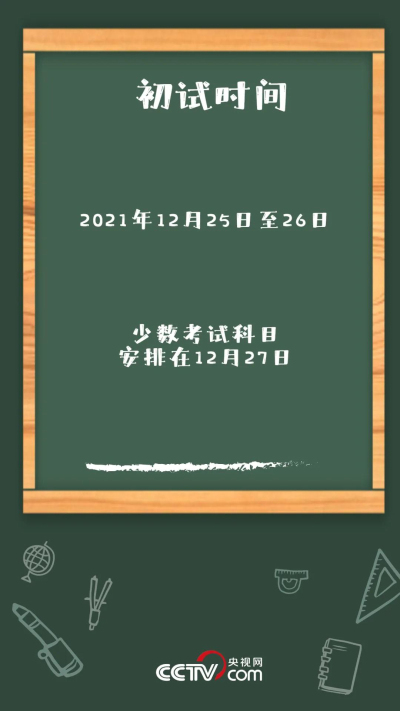 微信圖片_20210904090029.jpg