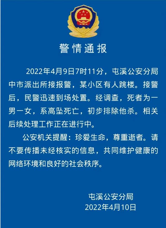 微信截圖_20220410113714.jpg