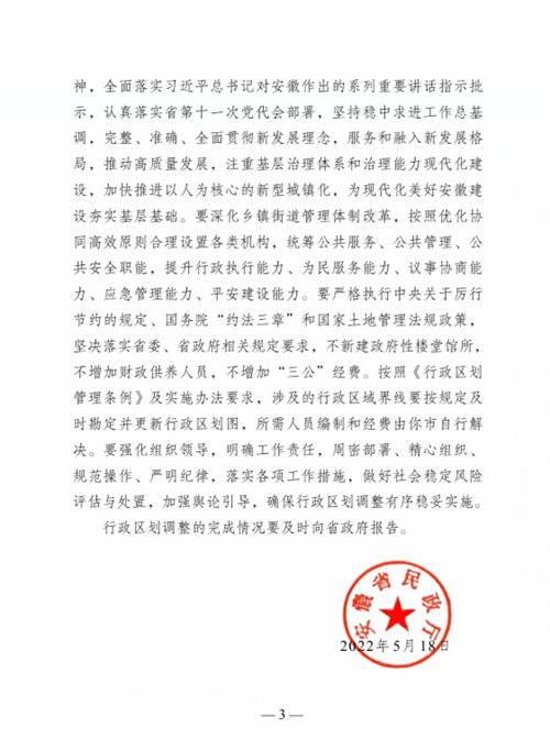 微信圖片_20220520113421.png