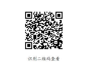 微信截圖_20230730085650.png