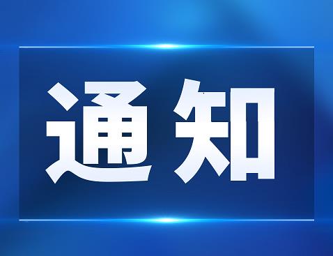 合肥市2024年中考11月13日起報名