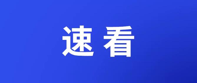 今天！安徽公布2024考研初試成績